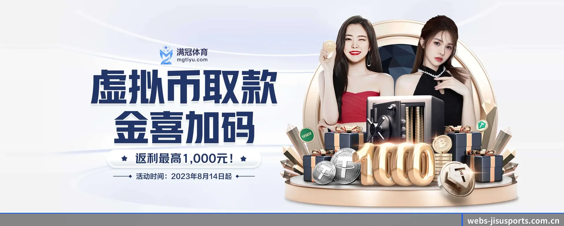 每个板块围绕一个运动种类展开 - 多运动项目内容板块